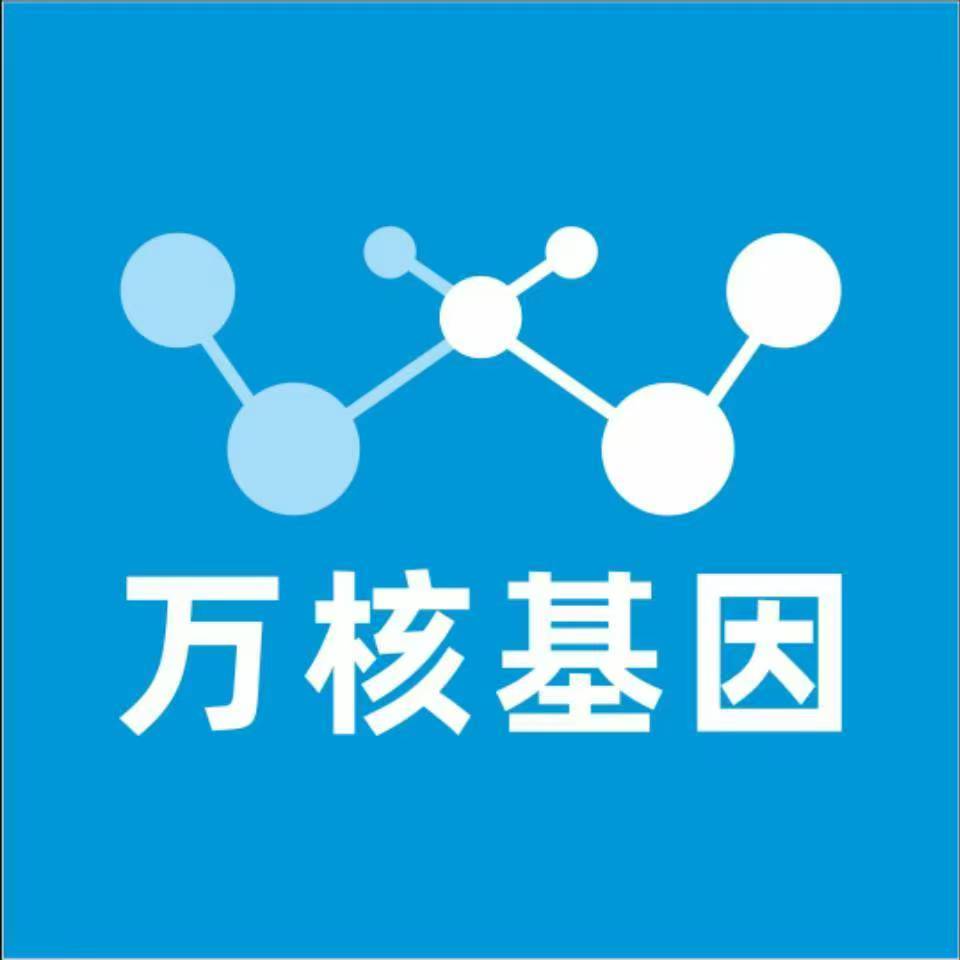 南宁江南区万核亲子鉴定中心
